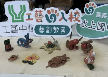「工藝入校　藝創教案」徵選合作學校啟動！ 讓工藝「漫活 SLOHAS」走進校園日常