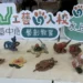 「工藝入校　藝創教案」徵選合作學校啟動！ 讓工藝「漫活 SLOHAS」走進校園日常