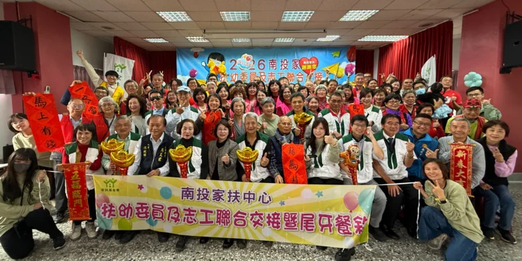 齊心扶幼 溫暖前行 2026南投家扶扶幼委員暨志工尾牙 傳遞愛 1 E6B4BBE58B95E59C93E6BBBFE5A4A7E59088E785A7 tbT78W scaled