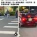 不滿被叭?宜蘭駕駛綠燈未禮讓還持棒威嚇 恐吞兩張罰單 9 不滿被叭?宜蘭駕駛綠燈未禮讓還持棒威嚇 恐吞兩張罰單