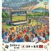WBC5日開打 宜縣府攜手頭城、礁溪3地同步戶外轉播 13 WBC5日開打 宜縣府攜手頭城、礁溪3地同步戶外轉播