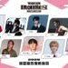 桃園鐵玫瑰音樂沙龍6月底開講 邀跨世代音樂人暢談音樂