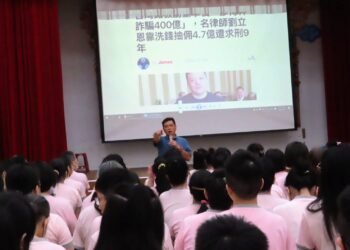 高雄女監邀媒體人入監授課　拆解詐團運作　助收容人釐清行為責任