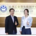 金屬中心攜手台糖公司 跨域合作共同推動產業競爭力 13 IMG 1114 tD4NKm