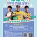 借書也能看棒球　基隆閱讀MVP送兄弟門票