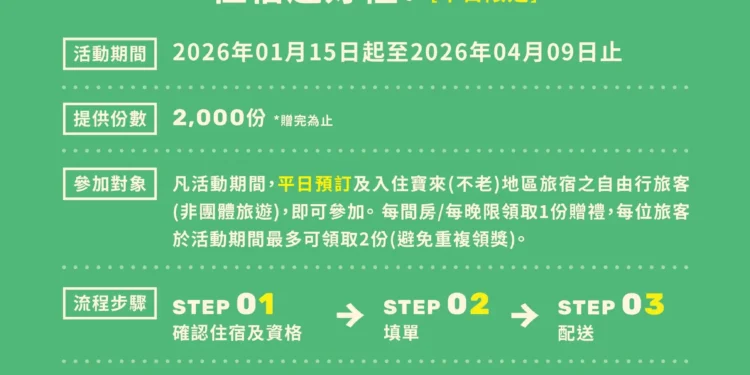 茂林國家風景區暖冬好好玩 邀遊客走進山城慢旅行 1 IMG 1323 DnwQez