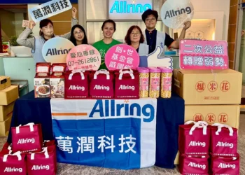 歲末送暖不停歇　萬潤慈善基金會認助286份年菜關懷弱勢家庭