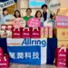 萬潤慈善基金攜手真善美基金會 認助286份年菜送暖弱勢家庭 11 萬潤慈善基金攜手真善美基金會 認助286份年菜送暖弱勢家庭