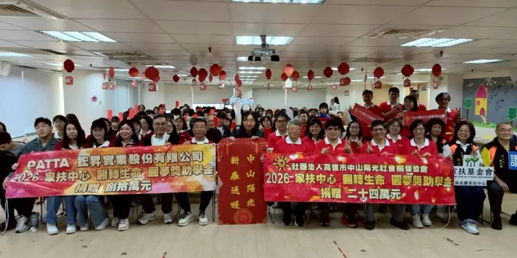 鋐昇實業與中山陽光共同攜手 贈百萬助學金 守護南高雄家扶學童求學路 1 IMG 1764 0mDPGV