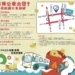「馬」上出發好運到 搭公車逛三鳳中街辦年貨 15 「馬」上出發好運到 搭公車逛三鳳中街辦年貨