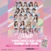 應援帶著走　 FUBON ANGELS 　一卡通上班通勤幫你加油打