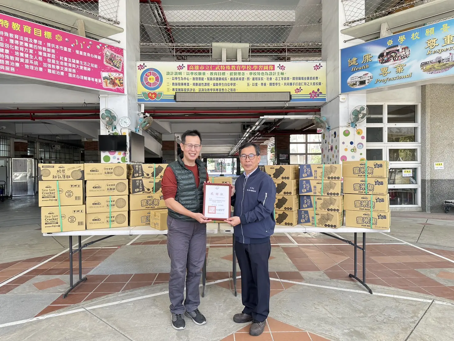 中油公司大林煉油廠 赴仁武特殊教育學校 春節送暖 1 中油公司大林煉油廠 赴仁武特殊教育學校 春節送暖