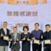 「Love From Taiwan 鴿送咖啡跨國送愛」　 產品發表記者會