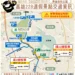 228連假玩高雄　大眾運輸免塞車　佛光山賞燈美濃賞花好輕鬆