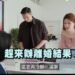 離婚冷靜期真能修補婚姻?從實務經驗看制度可能忽略的風險 15 離婚冷靜期真能修補婚姻?從實務經驗看制度可能忽略的風險