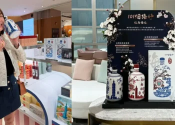 『台北101限定梅酒』首賣，賈永婕推動地標伴手禮升級，1/15-1/17 VIP俱樂部 搶先試飲，瓶身採青花瓷設計成為焦點