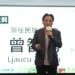 原民會啟動「農產運銷暨加值輔導計畫」整合政府資源,助部落農業升級 12 原民會啟動「農產運銷暨加值輔導計畫」整合政府資源,助部落農業升級