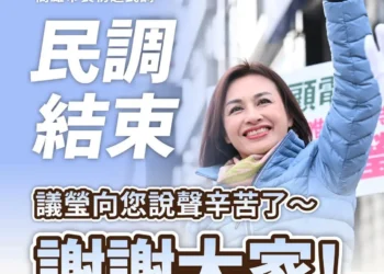 從0.6%的裂縫，看2026民進黨高雄選戰考驗 「邱議瑩」可能更接近真實民意