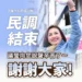 從0.6%的裂縫，看2026民進黨高雄選戰考驗 「邱議瑩」可能更接近真實民意