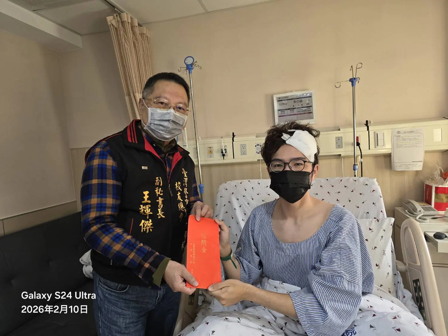 勇警執勤負傷守護治安 警專校友總會赴院慰問表達關懷 1 勇警執勤負傷守護治安 警專校友總會赴院慰問表達關懷