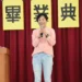 前澎湖「六連霸議長」劉陳昭玲收賄案 二審判刑7年6月、全案仍可上訴 12 前澎湖「六連霸議長」劉陳昭玲收賄案 二審判刑7年6月、全案仍可上訴
