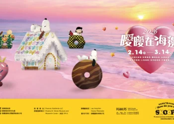 屏東「曖曖在海邊」史努比甜蜜現身漁港！2/14 情人節正式點燈
