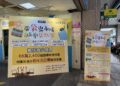 南投縣推動市場減塑再擴大　6處公有市場響應「帶袋逛市場」活動