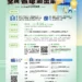 首獎Gogoro等你騎回家 經發局廣邀市民朋友參與 高雄市節電競賽 14 首獎Gogoro等你騎回家 經發局廣邀市民朋友參與 高雄市節電競賽