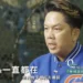 周思齊從中職黑暗期到大巨蛋盛況 見證台灣棒球高光時刻 12 周思齊從中職黑暗期到大巨蛋盛況 見證台灣棒球高光時刻