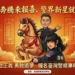 警專招生玩真的 學生短影音曝光超反差日常 16 警專招生玩真的 學生短影音曝光超反差日常