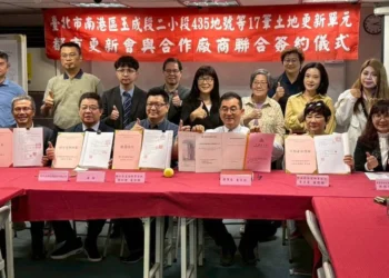 南港產專區7-13更新會地主攜手頂尖團隊聯合簽約 啟動制度化推動新典範