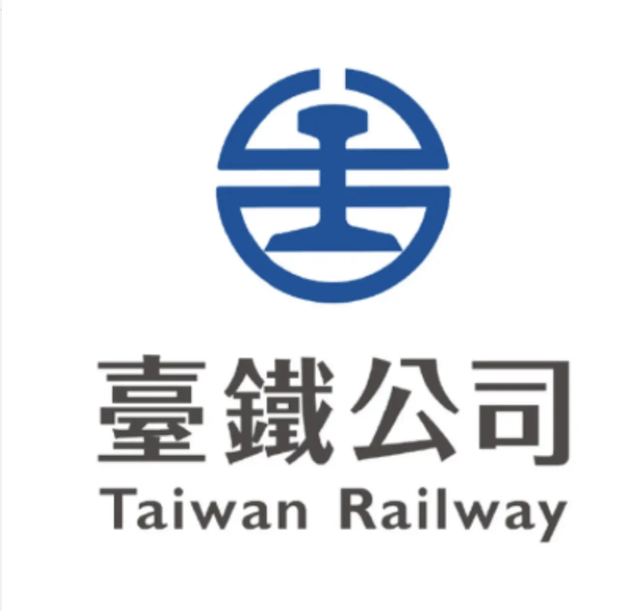 網路流傳名為「樂齡指南」之AI影片 內容皆非事實 乘客應以臺鐵公司實際施行政策為主 秉持「不轉傳、不輕信」原則 避免受騙或被誤導 1 IMG_3177-1