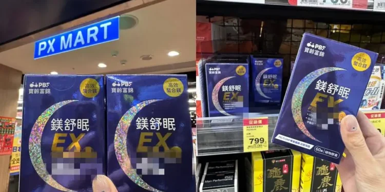鎂營養補充受關注 寶齡富錦推新品拓展通路布局 1 IMG 3300