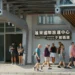 高雄港整合優化棧9-2庫及棧8-2庫 重塑蓬萊國際旅運中心新風貌 11 高雄港整合優化棧9-2庫及棧8-2庫 重塑蓬萊國際旅運中心新風貌