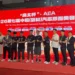 K-WAX 攜台灣汽美力量登上深圳AEA 2026國際舞台　