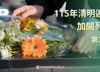 (無標題)