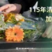 (無標題)