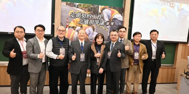 定期契約何去何從?學界與實務界檢視勞動法制單一穩定模型的適切性 1 IMG 3576 FUjhcC