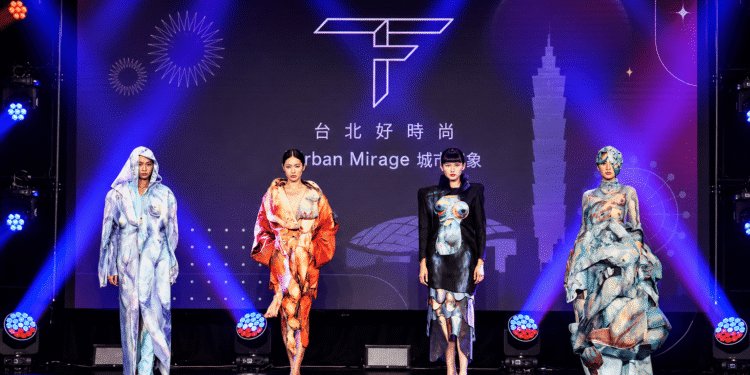 培育國際級設計師 台北好時尚祭60萬獎金徵件 1 IMG 3659