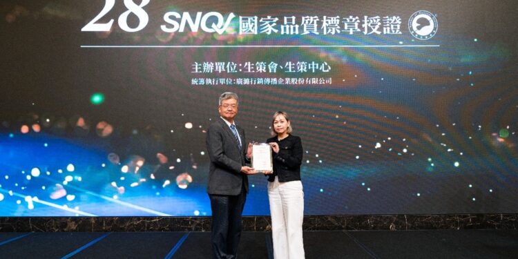 中華海洋生技藻衡糖EX錠獲SNQ肯定 強化產品資訊透明與品質標準 1 IMG 3800