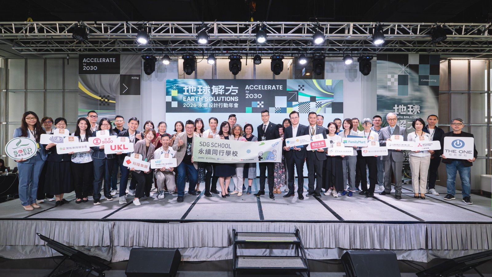 永續教科書以產學共創連結真實世界 在校園中培養未來永續行動人才 1 IMG_3869-scaled-1