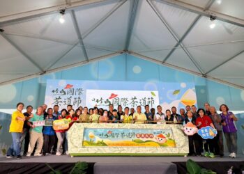 2026竹山國際茶道節圓滿落幕　熱絡人潮展現茶鄉觀光實力