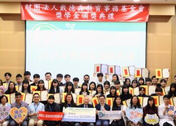 初心故事感動評審　戴德森獎學金增額錄取35人創紀錄