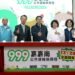 嘉嘉南交通再升級 999元定期票打造跨城無限搭新選擇 13 嘉嘉南交通再升級 999元定期票打造跨城無限搭新選擇