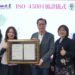 全國首例!北農取得 ISO 45001 職安衛國際驗證 打造傳統市場職安新標竿 11 全國首例!北農取得 ISO 45001 職安衛國際驗證 打造傳統市場職安新標竿