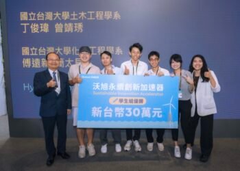 沃旭永續創新加速器促進綠能技術發展　 金屬中心攜手團隊推動風電分析系統研究
