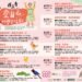 從旅遊規劃到健康管理 四維長青學苑羅長青講堂引領樂活學習 10 從旅遊規劃到健康管理 四維長青學苑羅長青講堂引領樂活學習