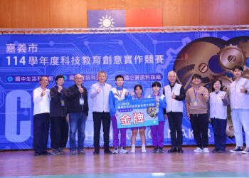 嘉義市科技教育創意競賽　學生實作解題智慧城市