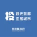 南投縣優化定點臨托服務時段 年節休館資訊同步公告 8 南投縣優化定點臨托服務時段 年節休館資訊同步公告