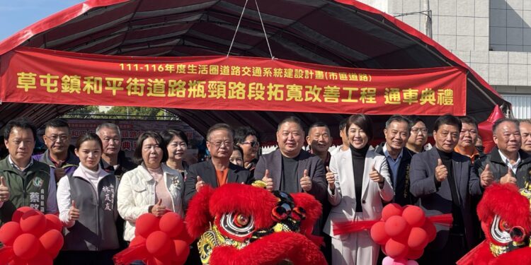 草屯鎮和平街瓶頸路段拓寬改善工程 10日盛大舉行通車典禮 1 IMG 5762 SgPr0o